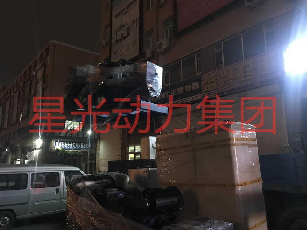 星光柴油发电机组 星光柴油发电机组